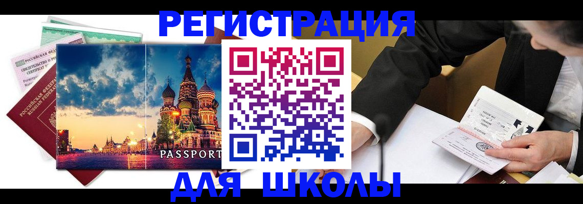 форма 3 в Онеге